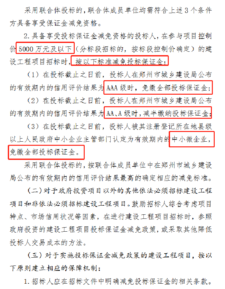 招標05.png